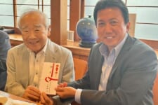 井手泰之医師送別会・幹部会懇親会